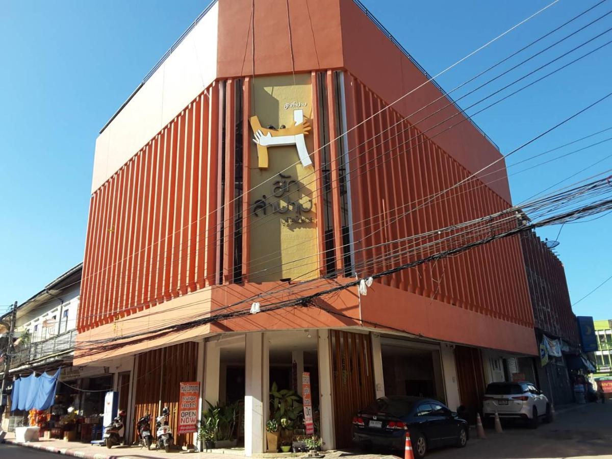 Huglampang Boutique Hotel Dış mekan fotoğraf
